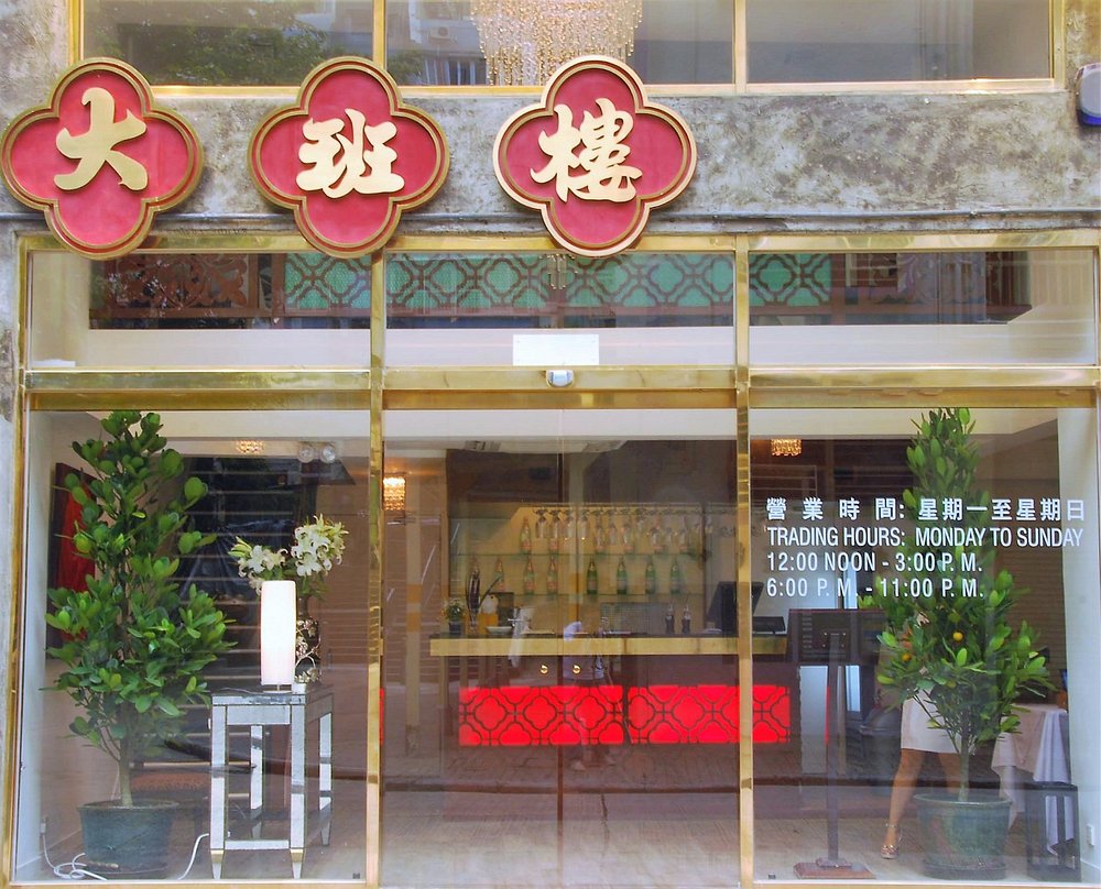 Hongkong