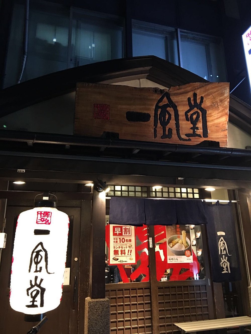 Osaka