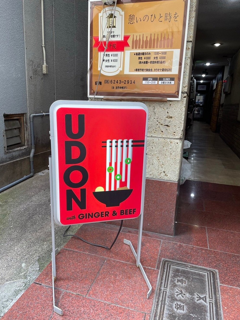 Osaka